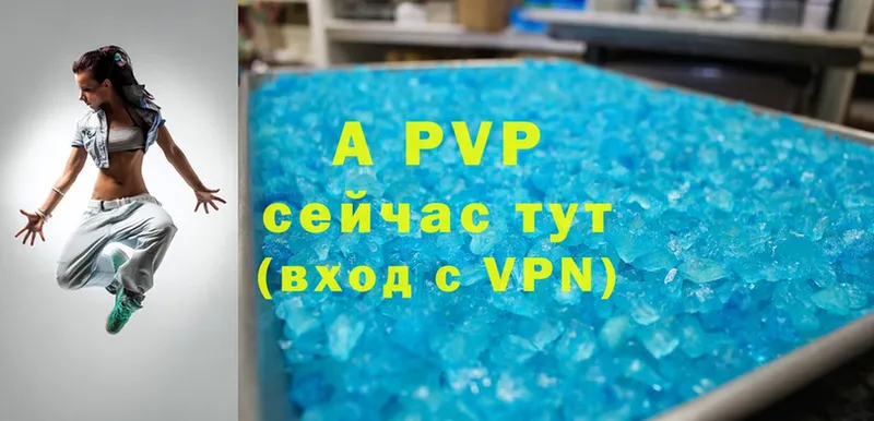 A-PVP крисы CK  даркнет сайт  Зерноград 